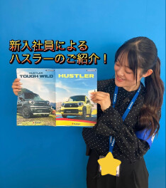 NEWハスラー　新入社員でご紹介！